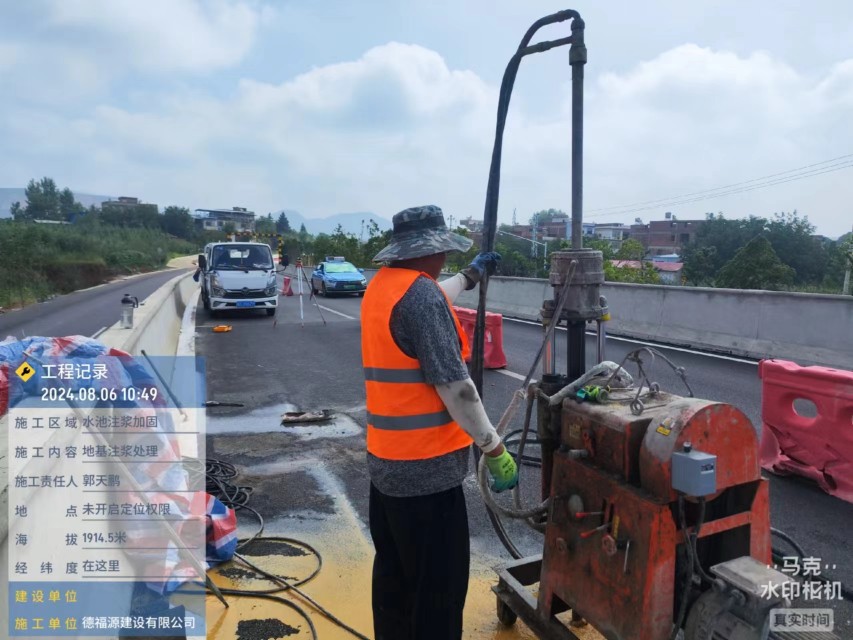 邯山地基沉降注浆加固材料有哪些