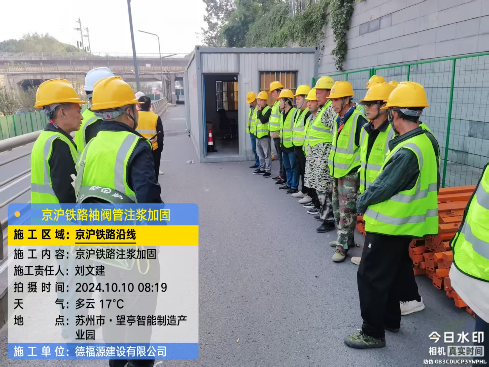 邯山哪种地面沉降加固方法最有效？