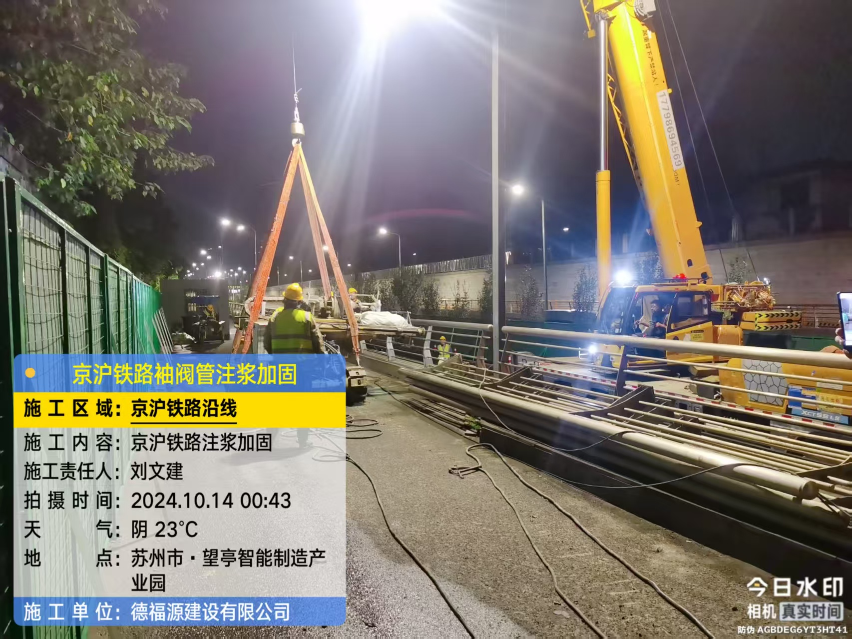 邯山厂房地面沉降加固办法